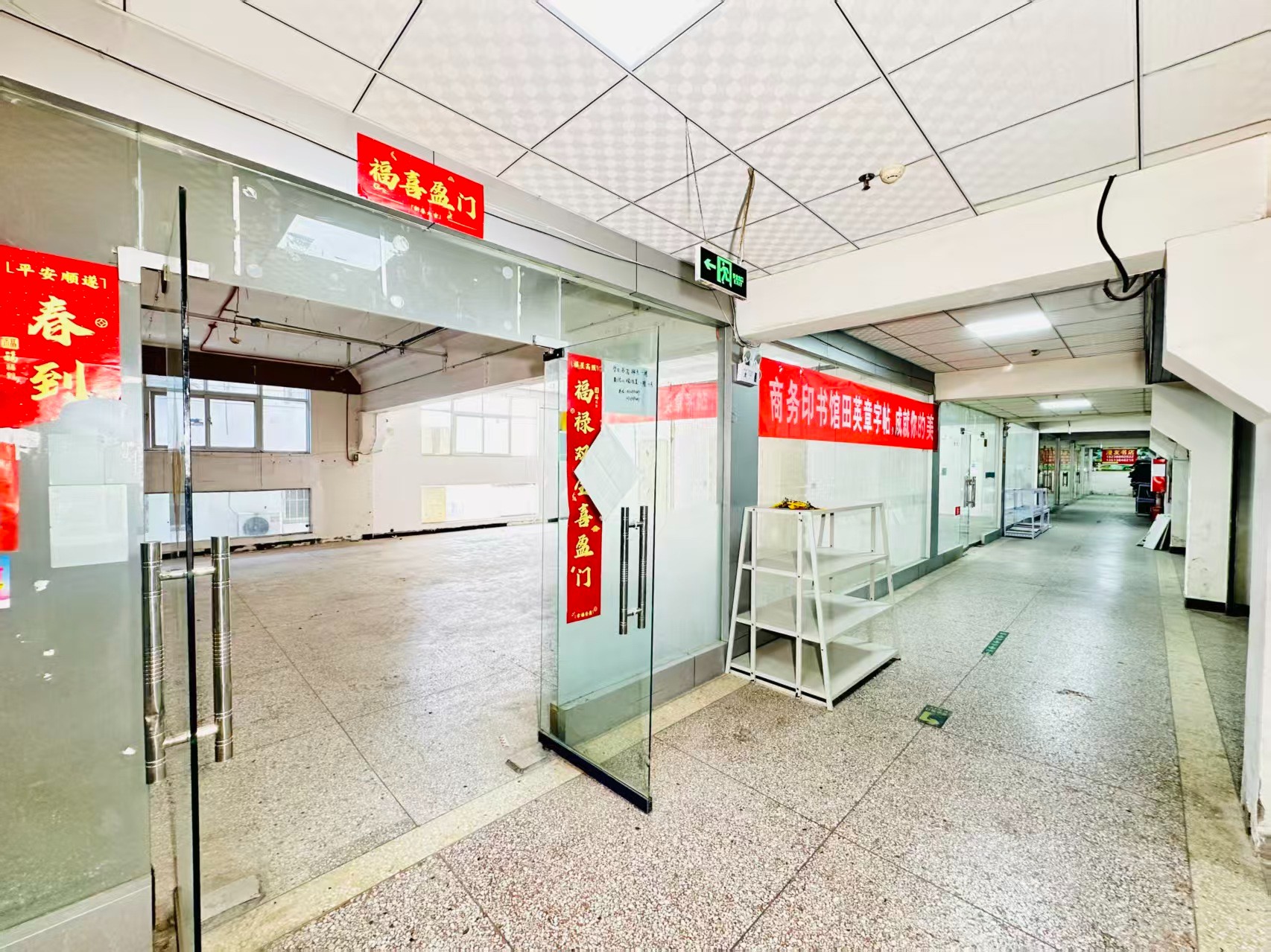 青年路打造AI赋能新商业，构建创新创业新生态
